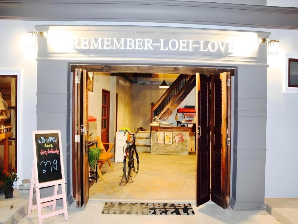 Remember Loei Love Chiang Khan Dış mekan fotoğraf